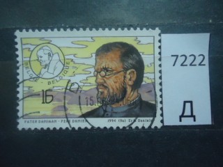 Фото марки Бельгия 1994г