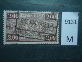 Фото марки Бельгия 1941г