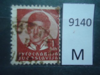 Фото марки Югославия 1935г