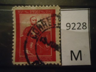 Фото марки Перу. 1943г