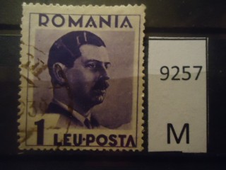 Фото марки Румыния. 1935г