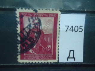 Фото марки Перу 1943г