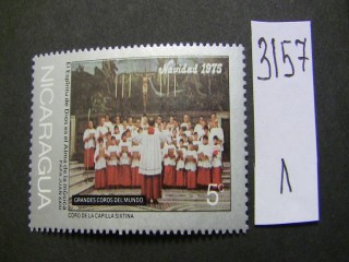 Фото марки Никарагуа 1975г *