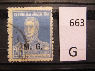Фото марки Аргентина 1923г Военное министерство