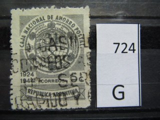 Фото марки Аргентина 1944г
