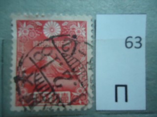 Фото марки Япония 1975г