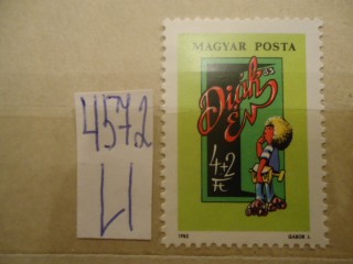 Фото марки Венгрия 1983г **