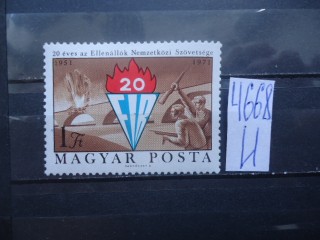 Фото марки Венгрия 1982г **