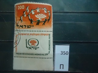 Фото марки Израиль. 1958г