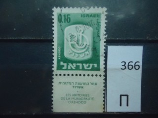 Фото марки Израиль. 1965г