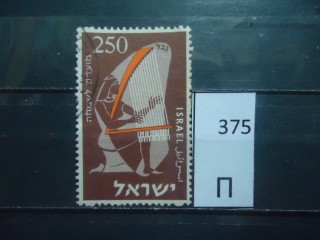 Фото марки Израиль. 1955г
