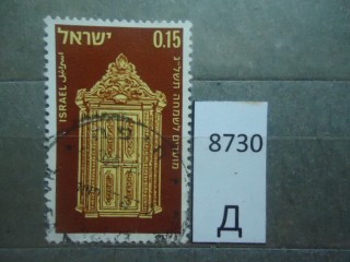 Фото марки Израиль 1972г