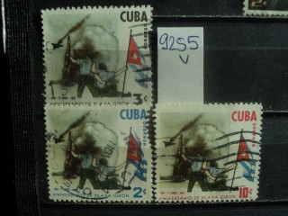 Фото марки Куба cер 1962г