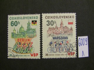 Фото марки Чехословакия 1977г