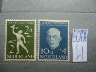 Фото марки Нидерланды серия 1954г *