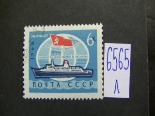 СССР 1968г фотография марки Фото марки СССР 1968г