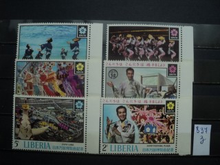 Фото марки Либерия серия 1970г **