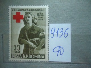 Фото марки Румыния 1956г **