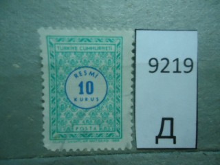 Фото марки Турция 1969г