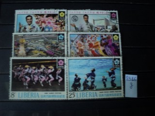 Фото марки Либерия серия 1970г
