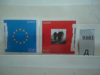 Фото марки Германия 1995г серия *