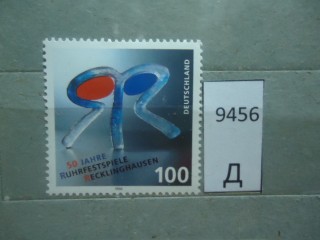 Фото марки Германия 1996г *