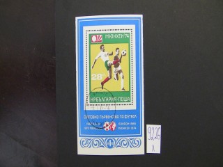 Фото марки Болгария 1973г блок