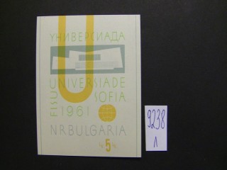 Фото марки Болгария 1961г блок **