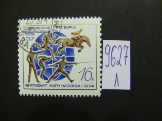 СССР 1974г фотография марки Фото марки СССР 1974г