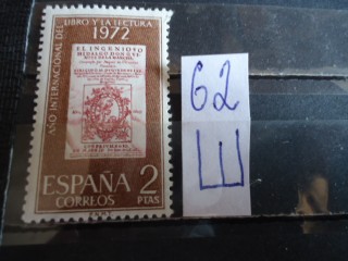 Фото марки Испания 1972г **