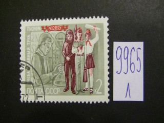СССР 1972г фотография марки Фото марки СССР 1972г