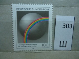 Фото марки Германия 1995г **