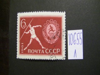 СССР 1961г фотография марки Фото марки СССР 1961г