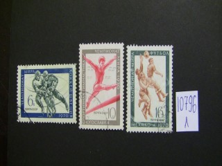 СССР 1970г серия фотография марки Фото марки СССР 1970г серия