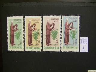 Фото марки Вьетнам 1970г серия