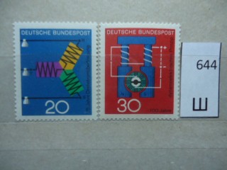 Фото марки Германия 1966г серия **