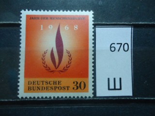 Фото марки Германия 1968г **