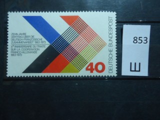 Фото марки Германия 1973г **