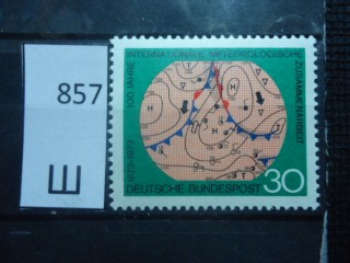 Фото марки Германия 1973г **