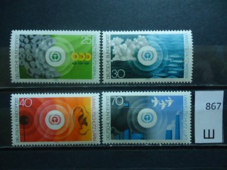 Фото марки Германия 1973г серия **