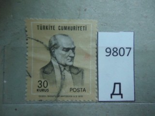 Фото марки Турция 1970г