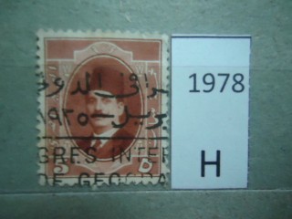 Фото марки Египет 1923г