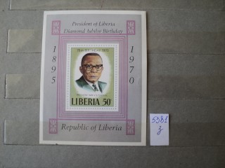 Фото марки Либерия блок 1970г **