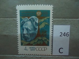 СССР 1975г ** фотография марки Фото марки СССР 1975г **