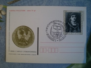 Фото марки Польша почтовая карточка