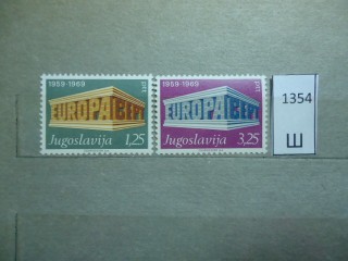 Фото марки Югославия 1969г серия **