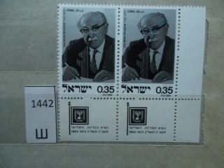 Фото марки Израиль 1975г сцепка **
