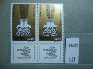 Фото марки Израиль 1974г сцепка **