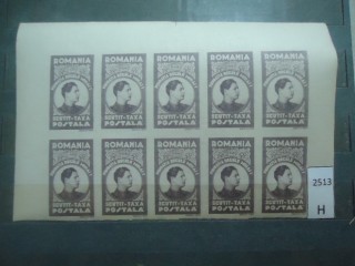 Фото марки Румыния 1947г малый лист **