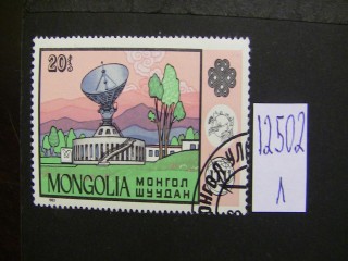 Фото марки Монголия 1984г
